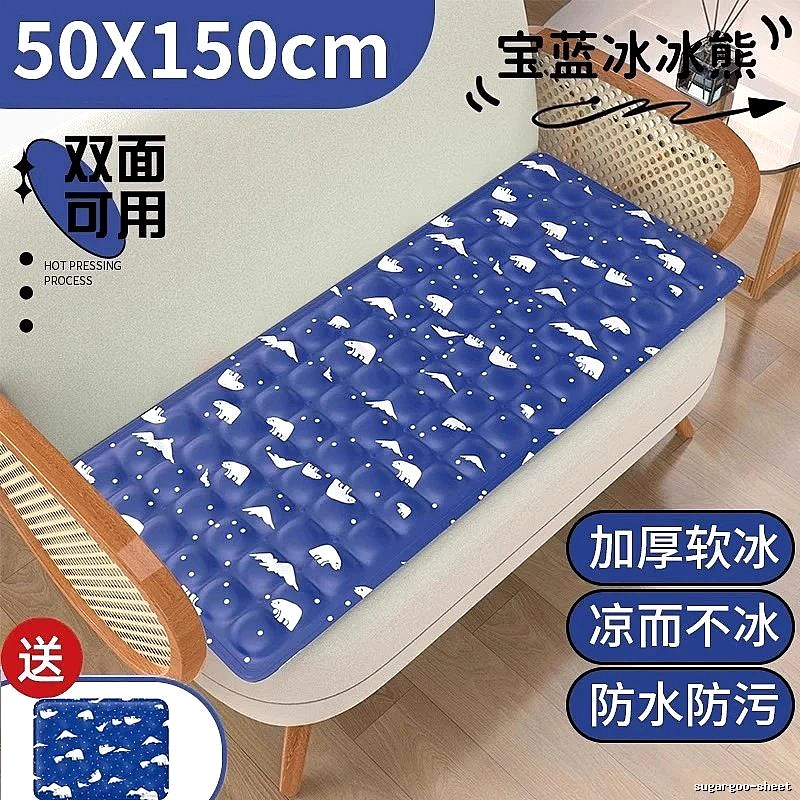 Dorm Bedding Gadget Cooling Mat 50 x 150 cm Royal Blue Polar Bear Thickened