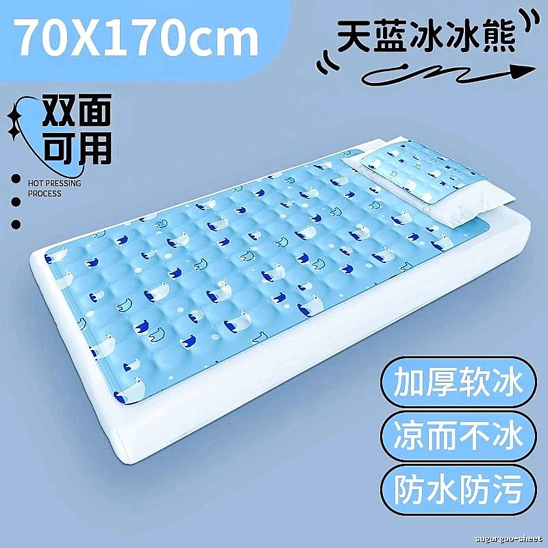Heat Relief Cooling Mat 70 x 170 cm Sky Blue Ice Bear Print Kids Bed Size